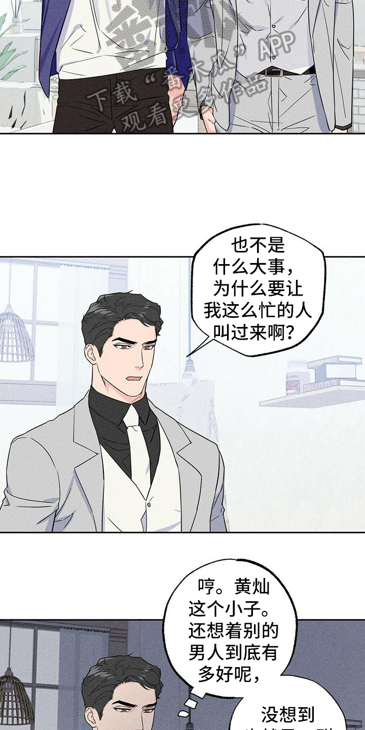 第4章：聚集10