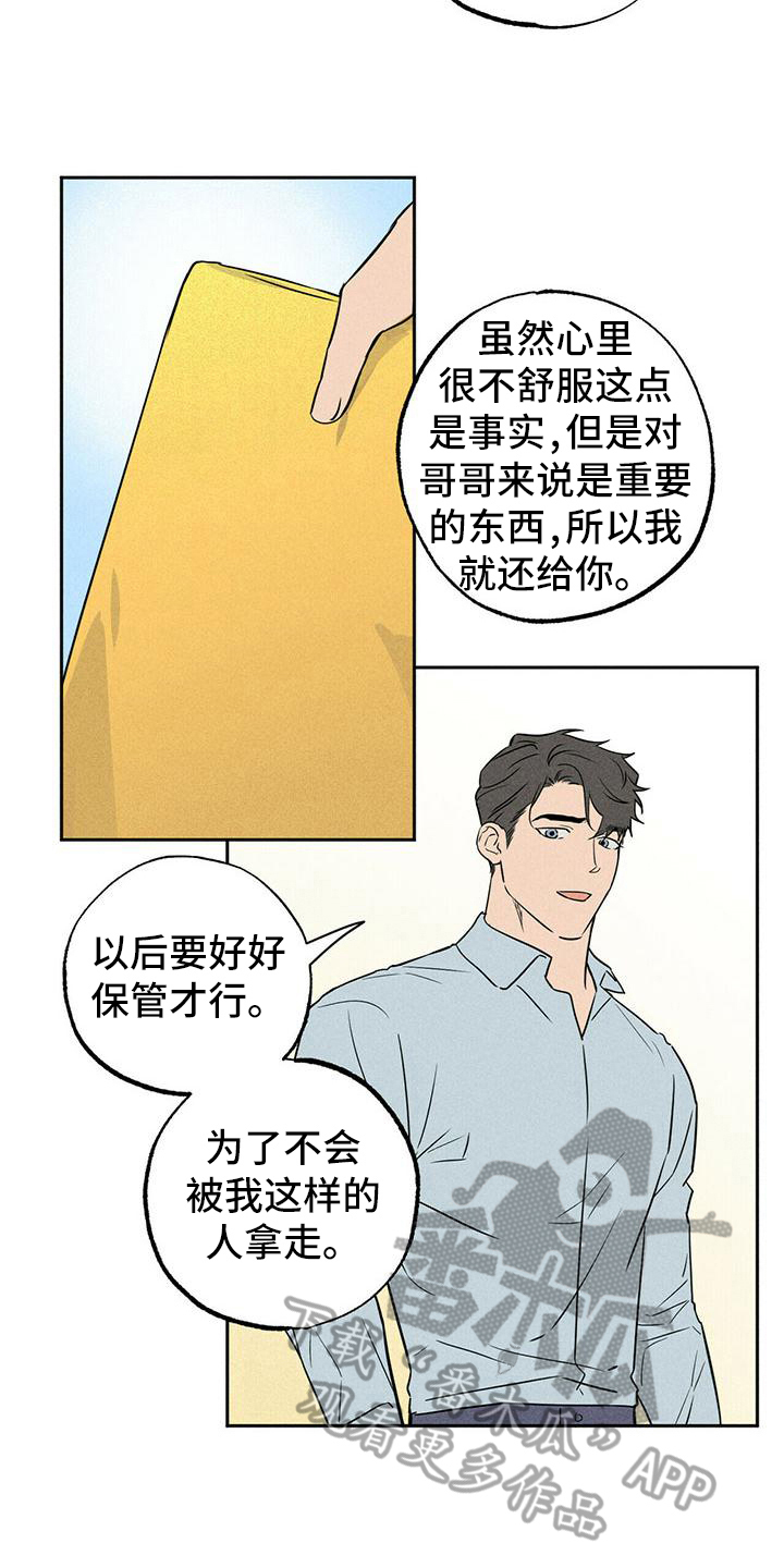 第8章：原因2