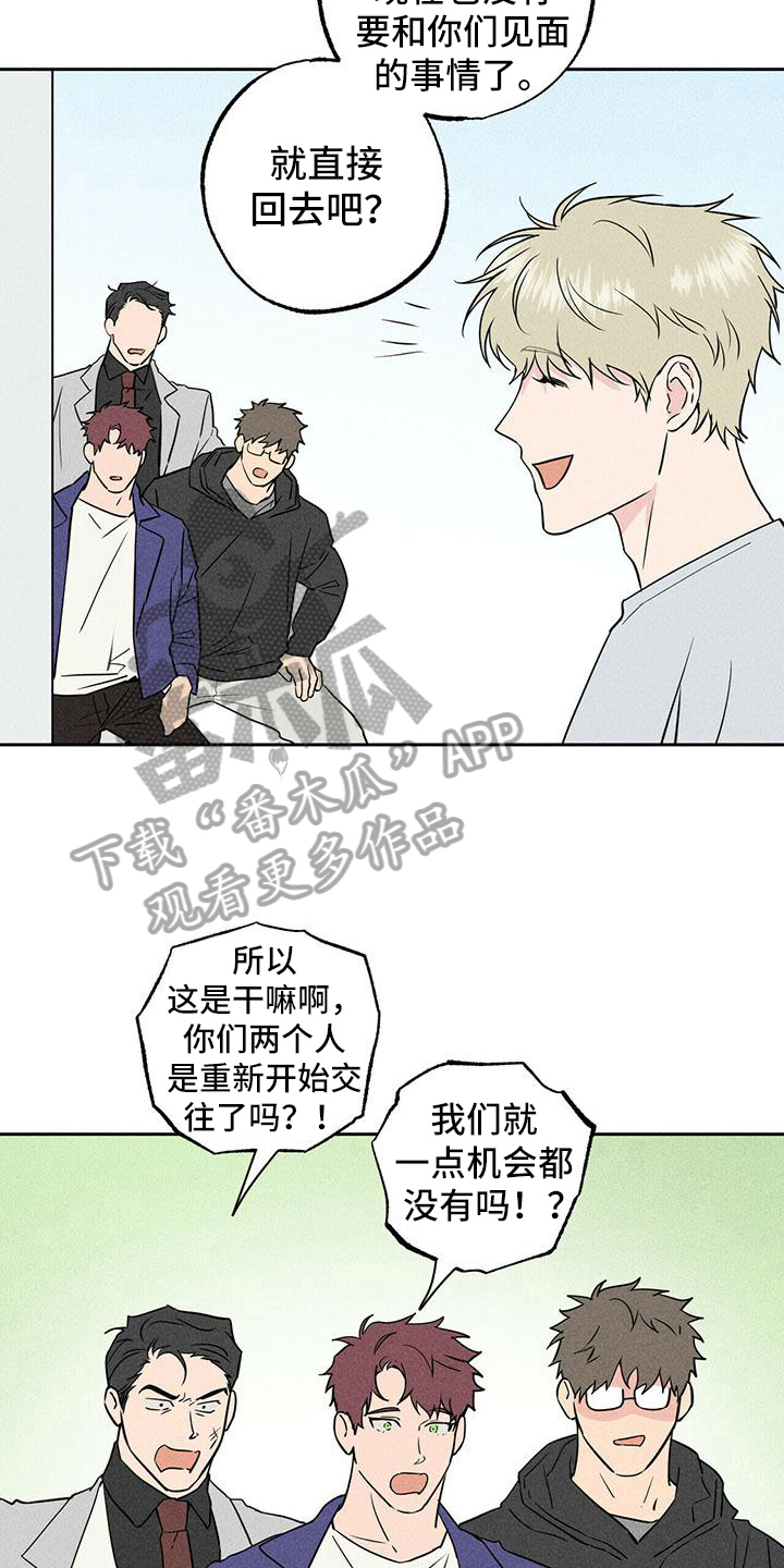 第8章：原因21