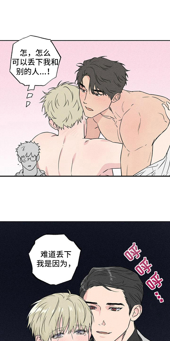 第5章：讨论8