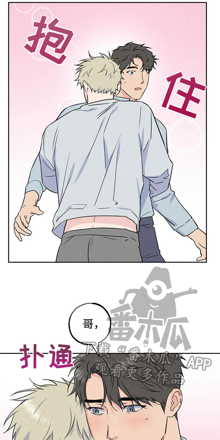 第8章：原因4