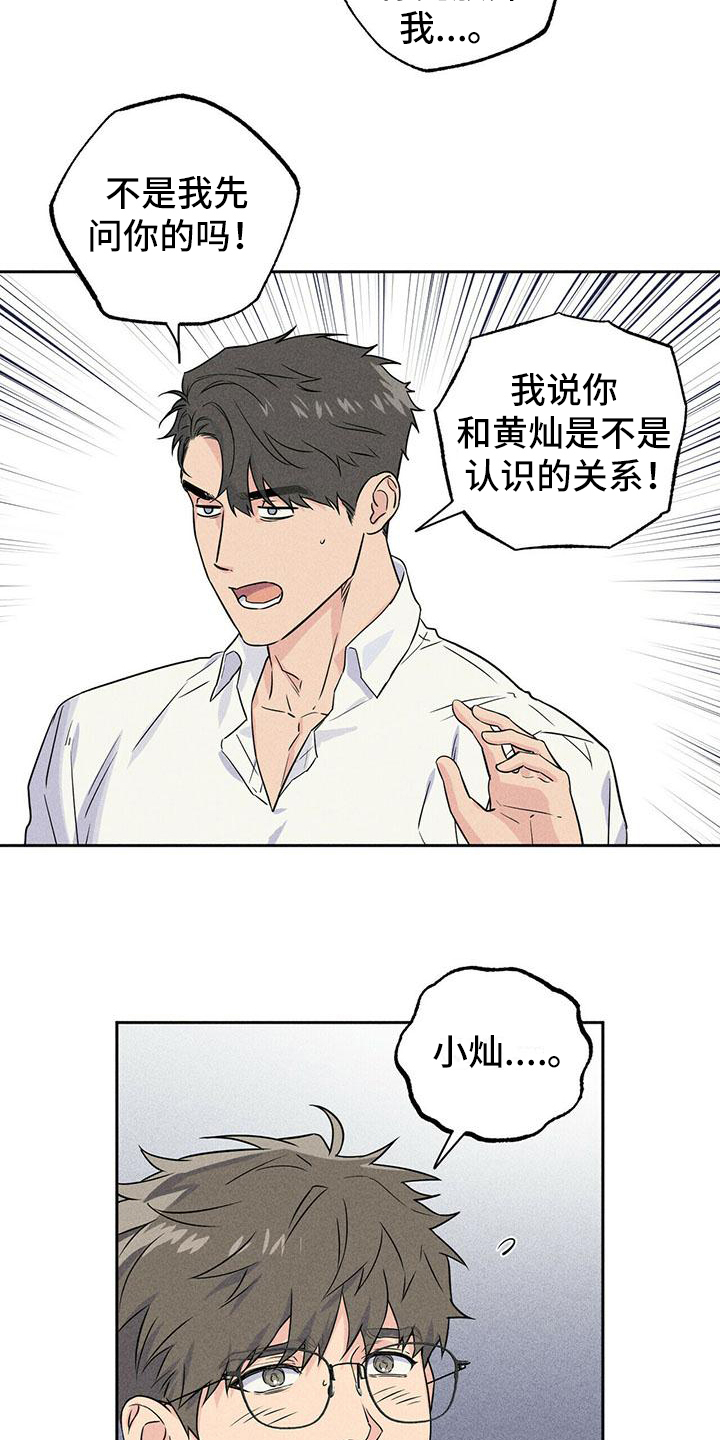 第2章：寻找5