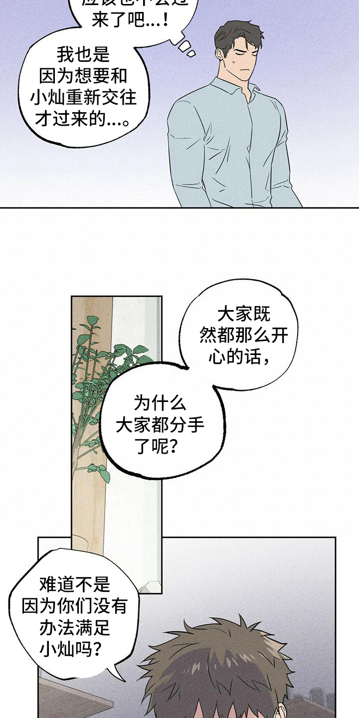 第5章：讨论3