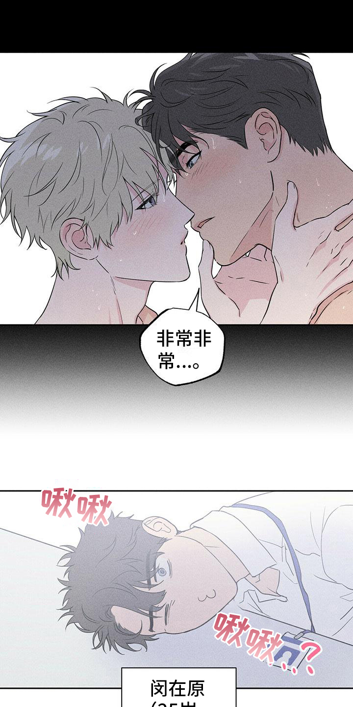 第1章：分手10