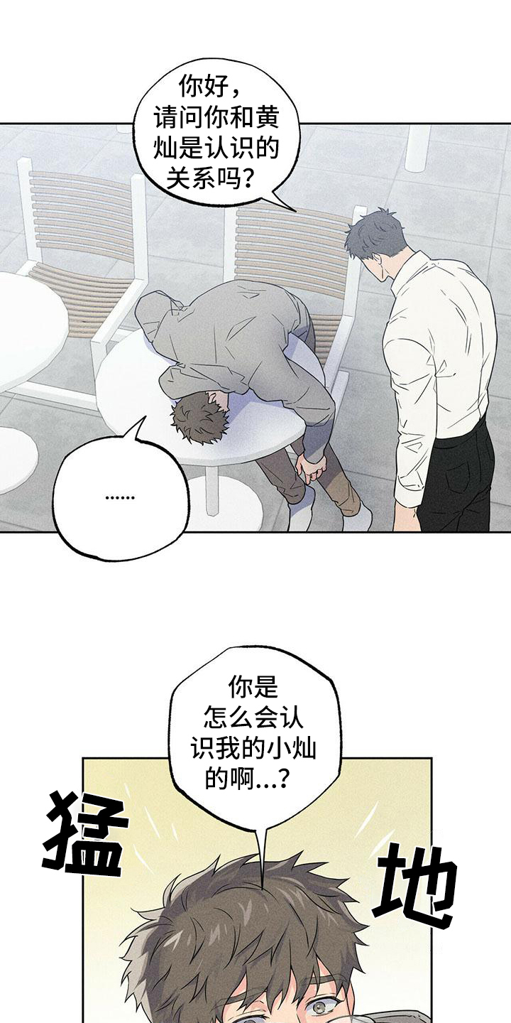 第2章：寻找3