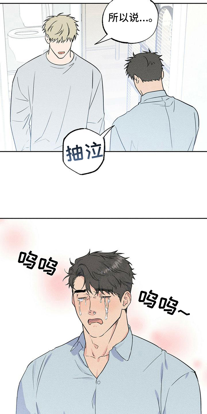 第8章：原因14