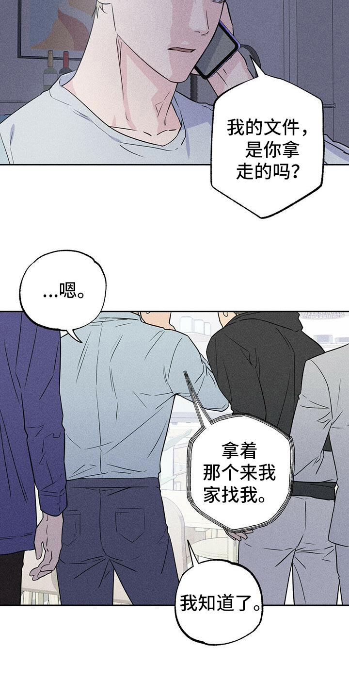 第7章：联系8