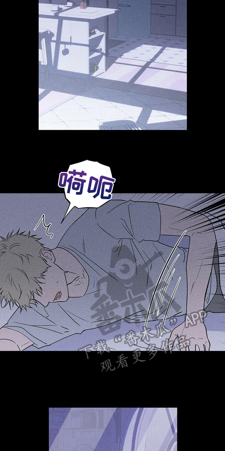 第6章：印象7