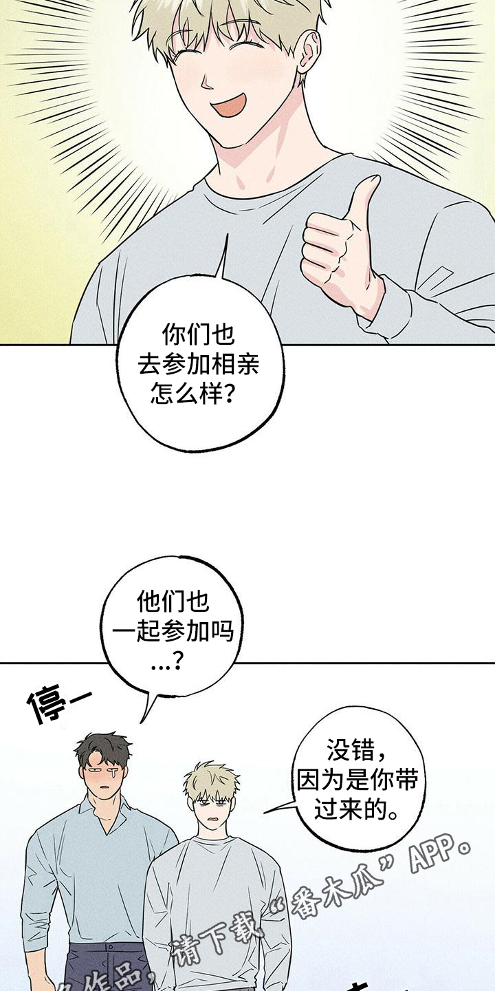第8章：原因23