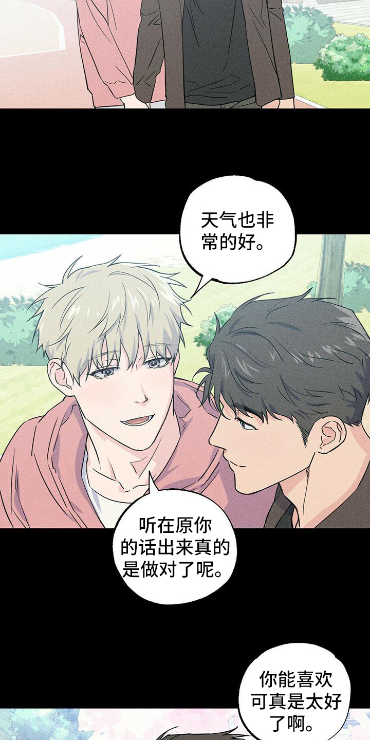 第6章：印象1