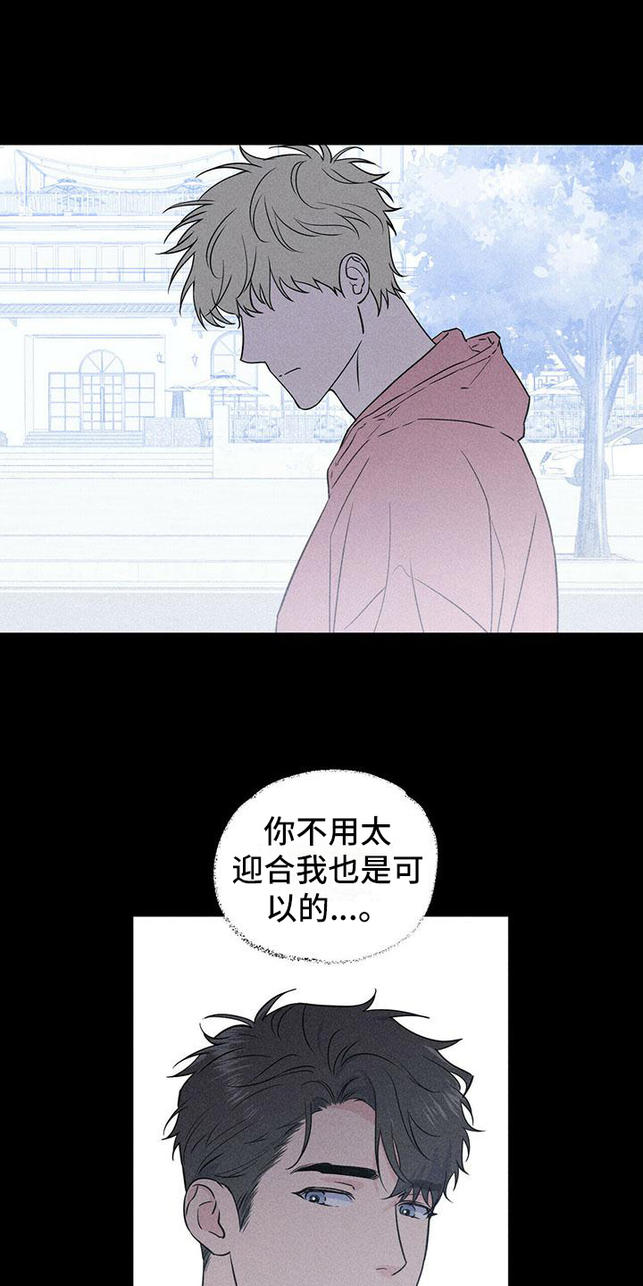 第8章：原因6
