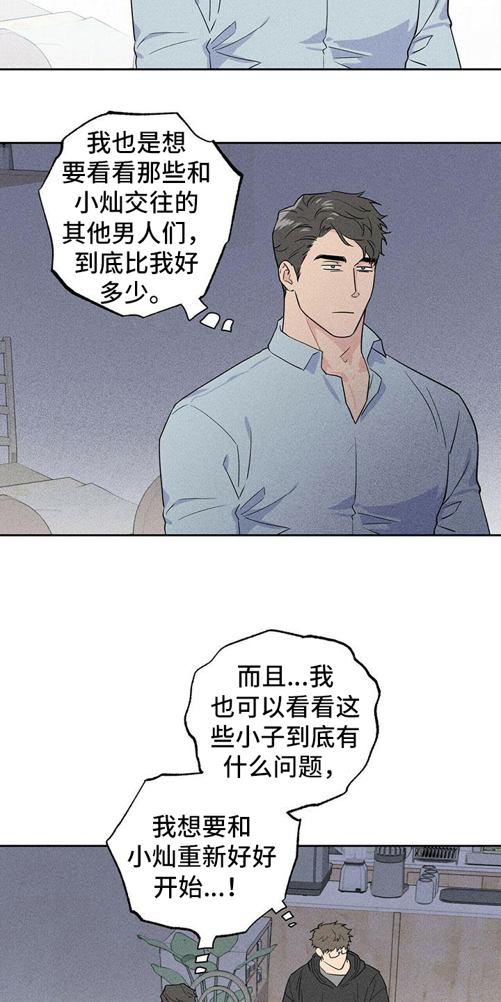 第4章：聚集7