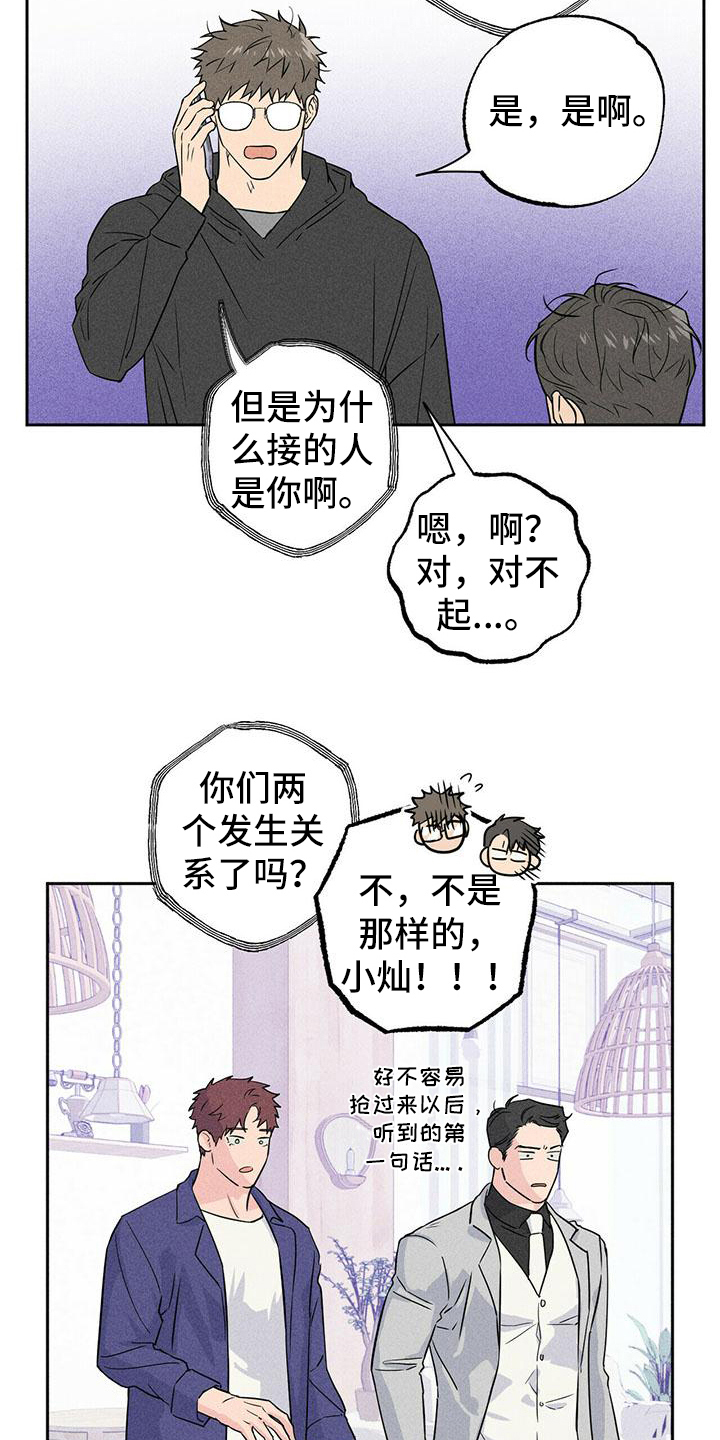 第7章：联系6