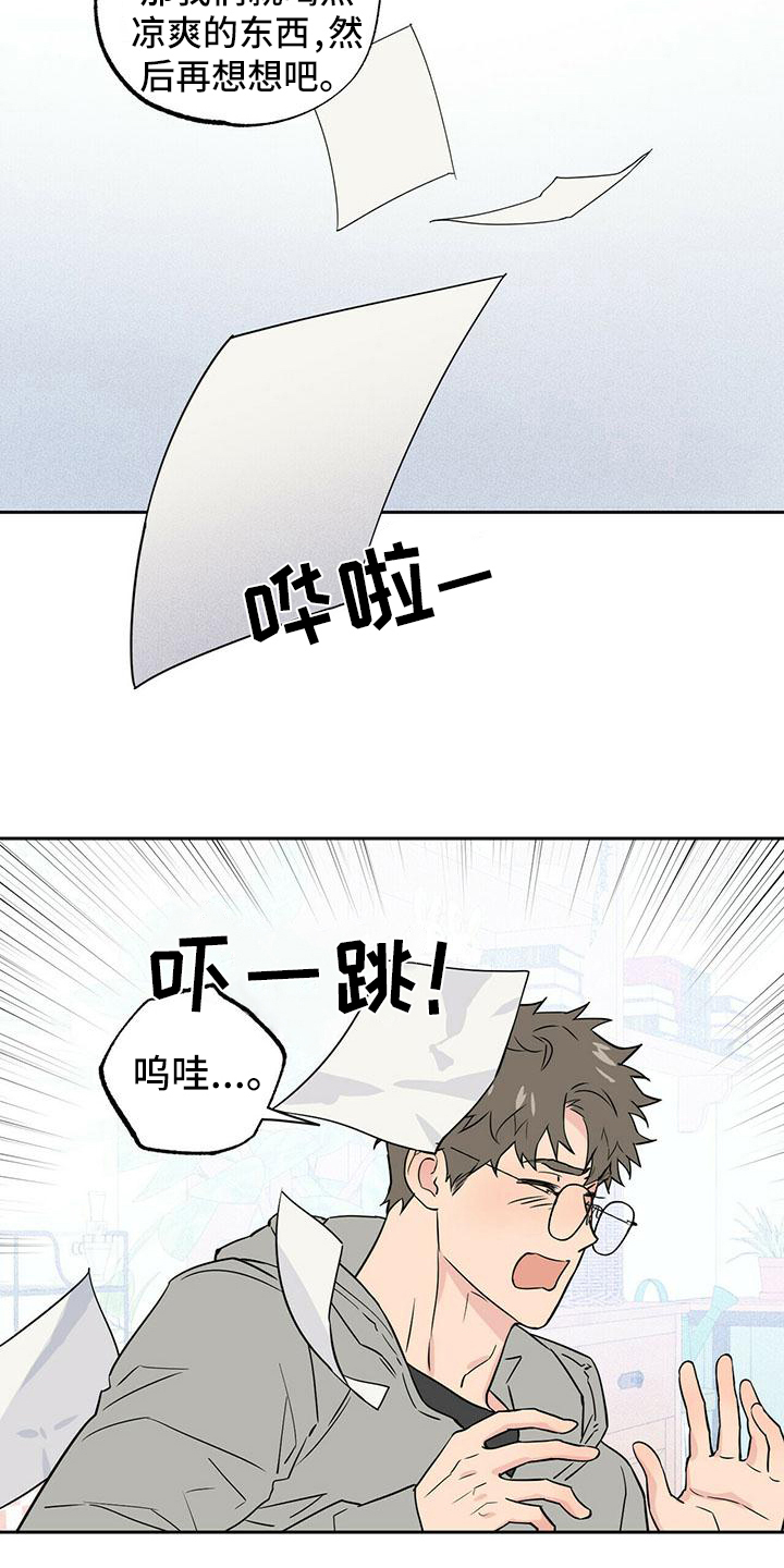 第3章：资料4
