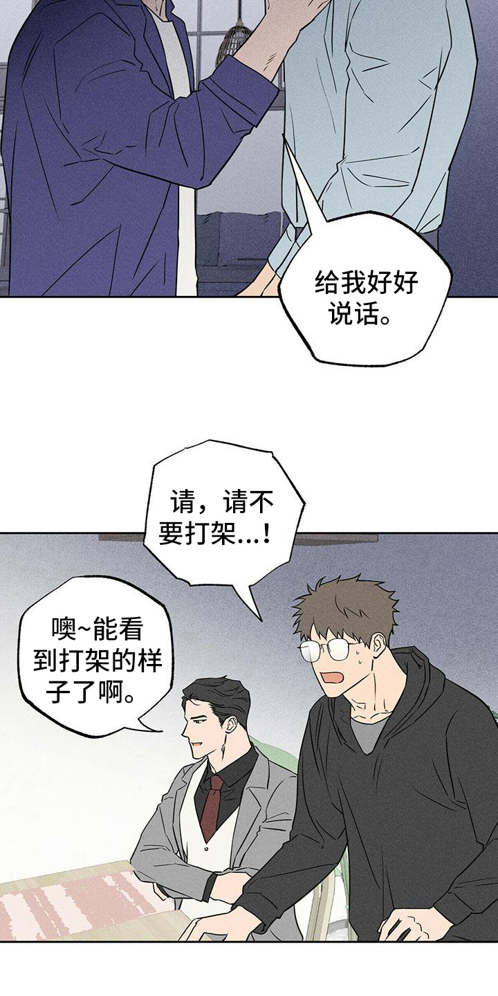 第5章：讨论17
