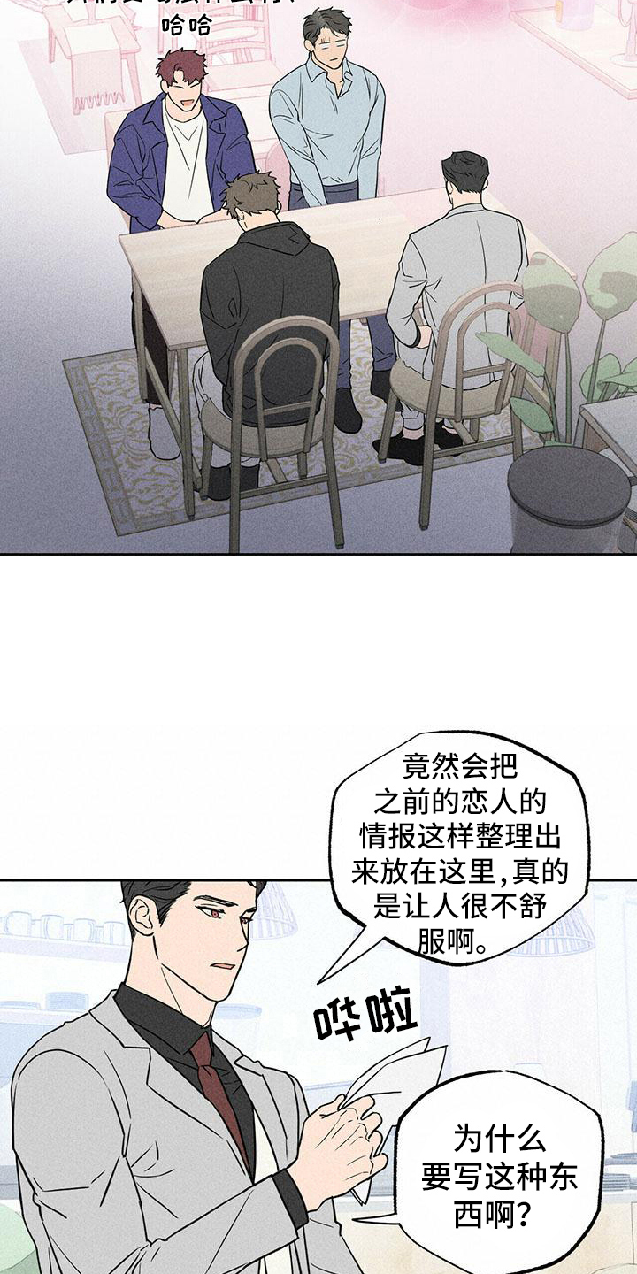 第4章：聚集13