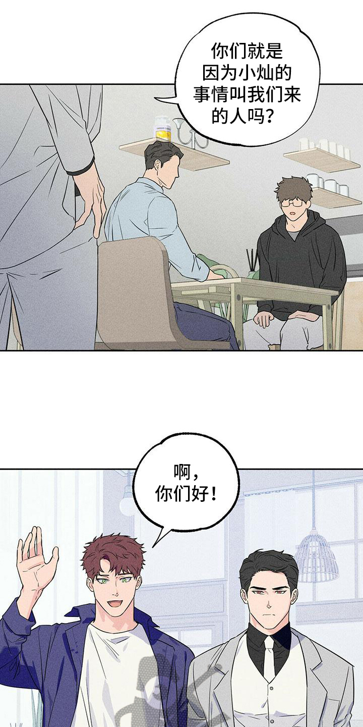 第4章：聚集9