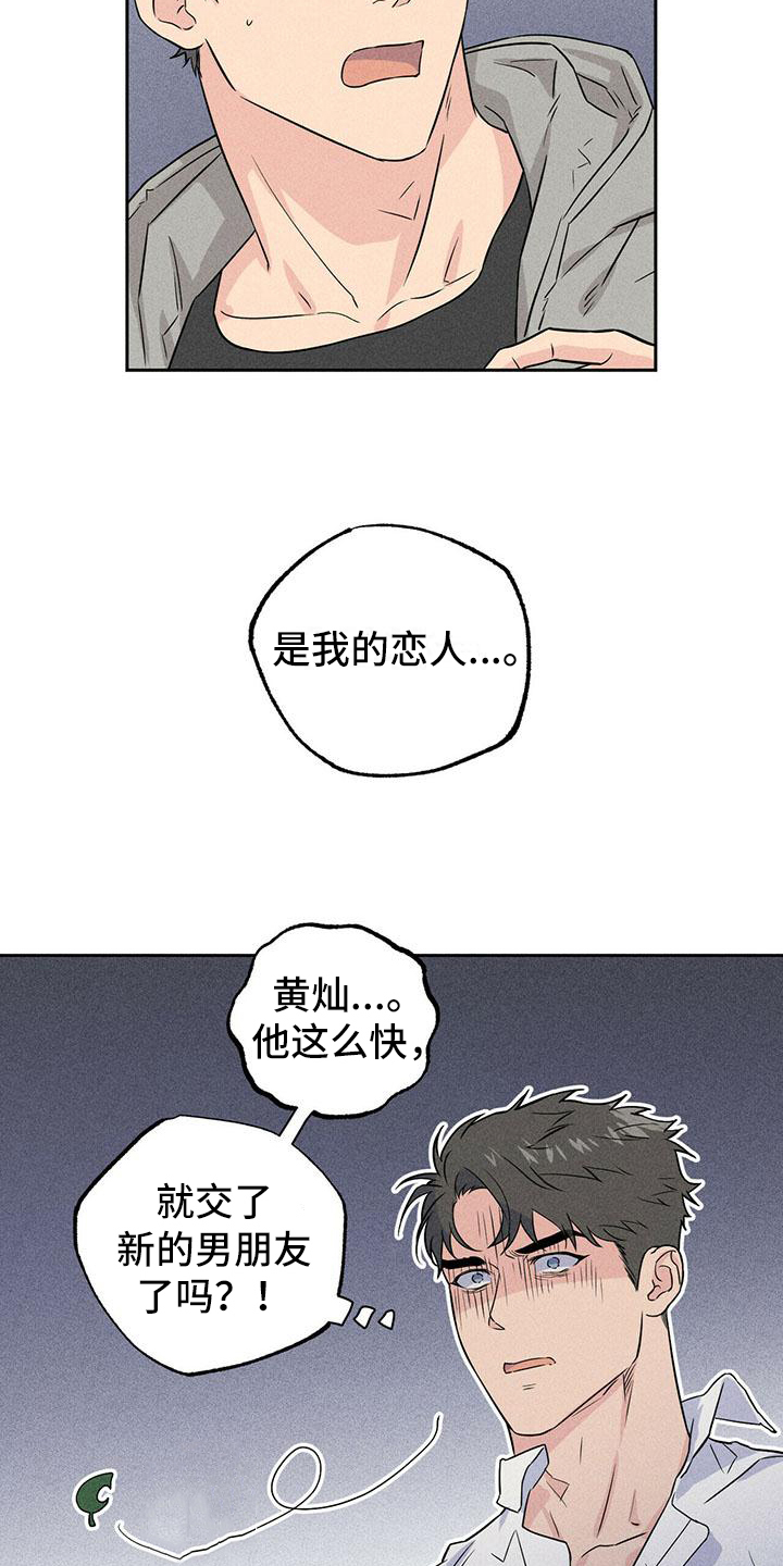 第2章：寻找6