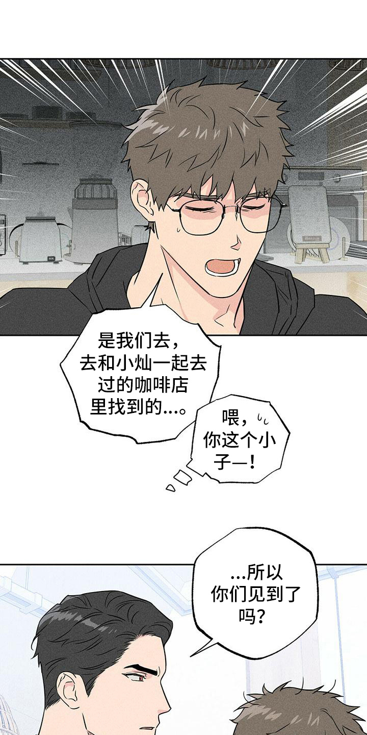 第4章：聚集17