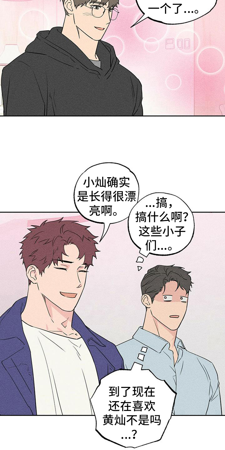 第5章：讨论1