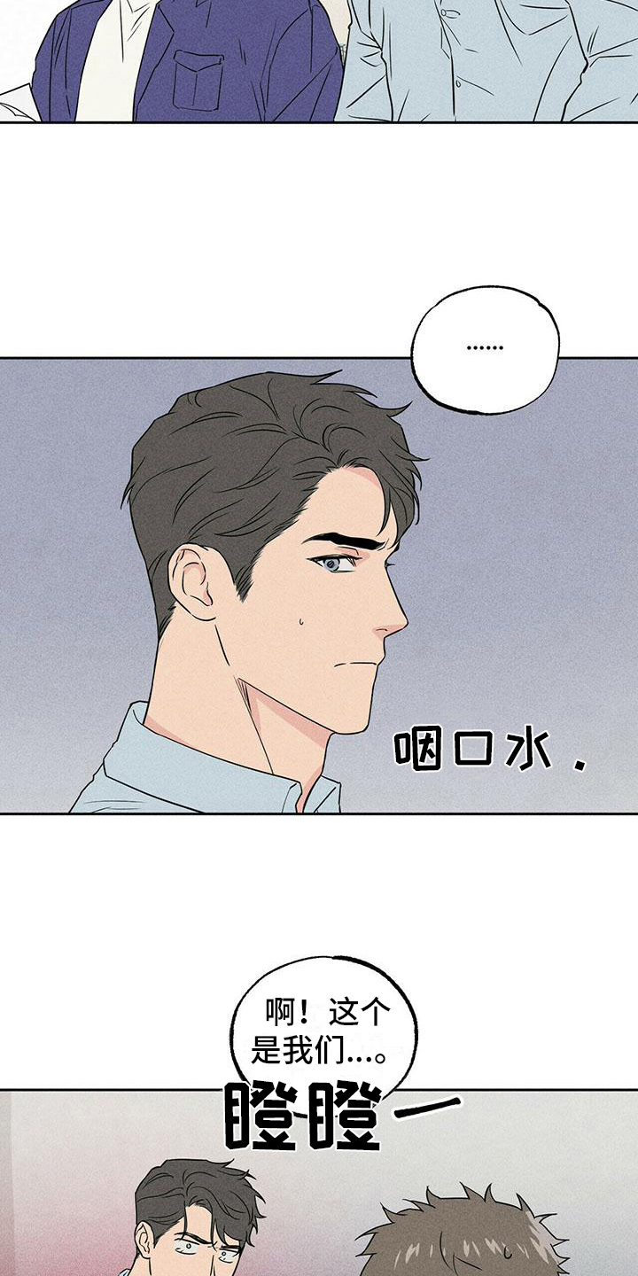 第4章：聚集15