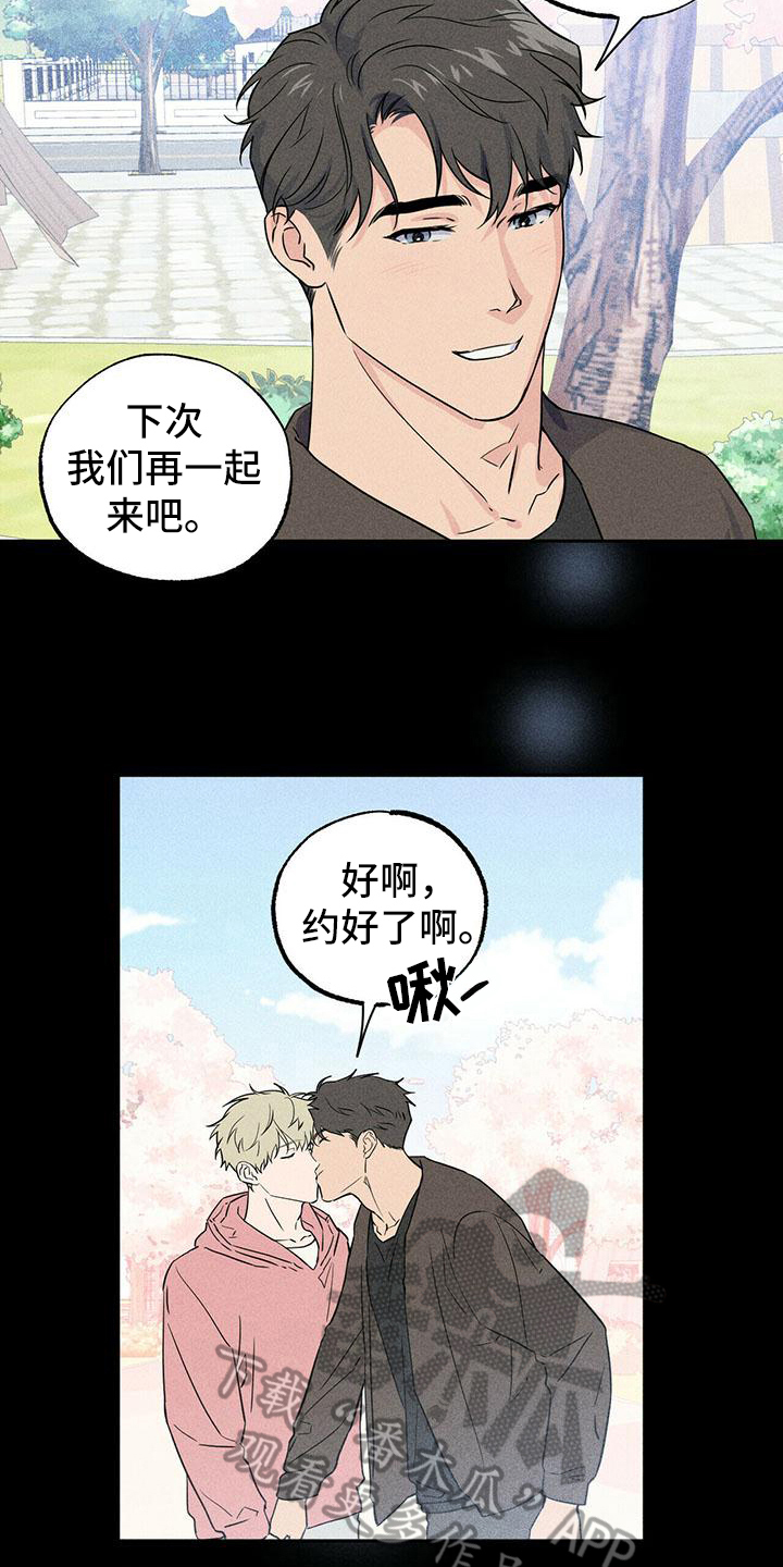 第6章：印象2