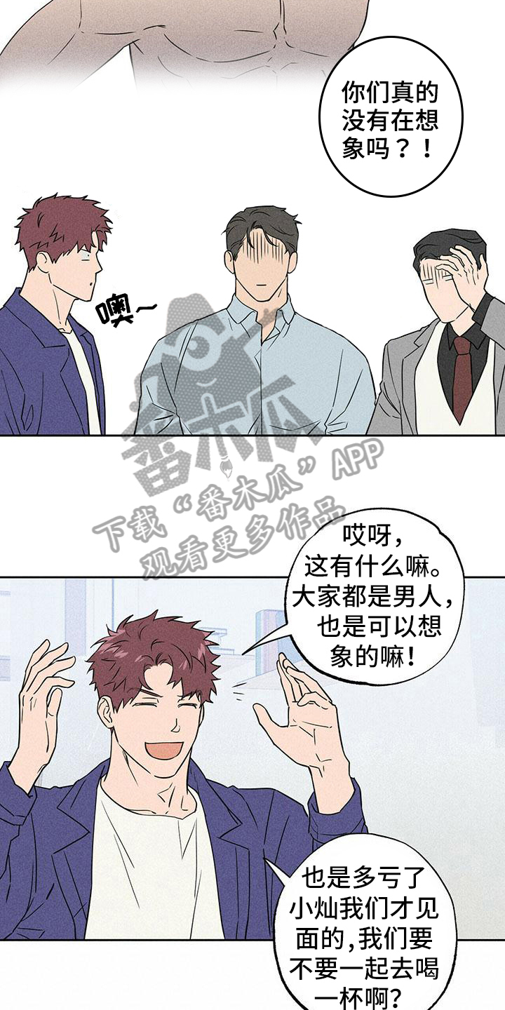 第5章：讨论12