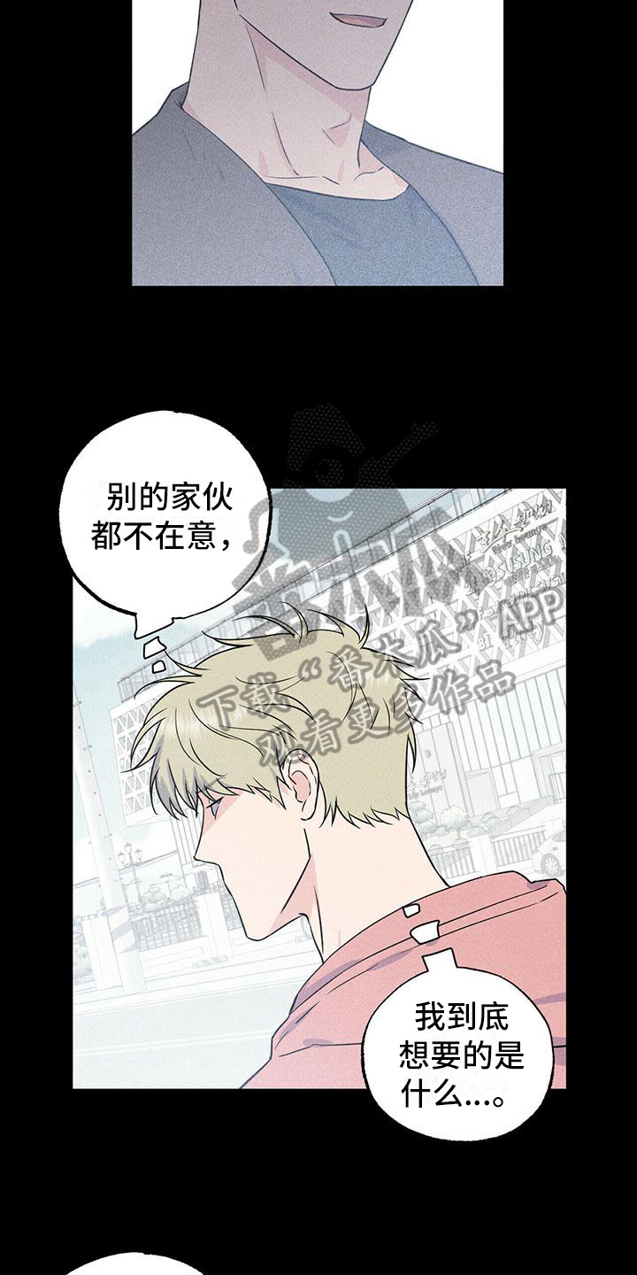 第8章：原因7