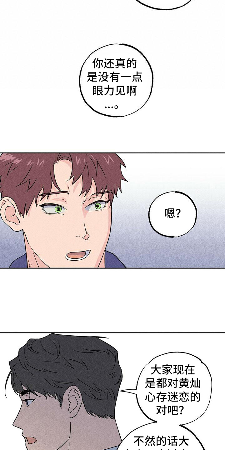 第5章：讨论13