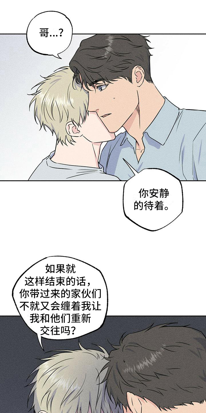 第8章：原因11