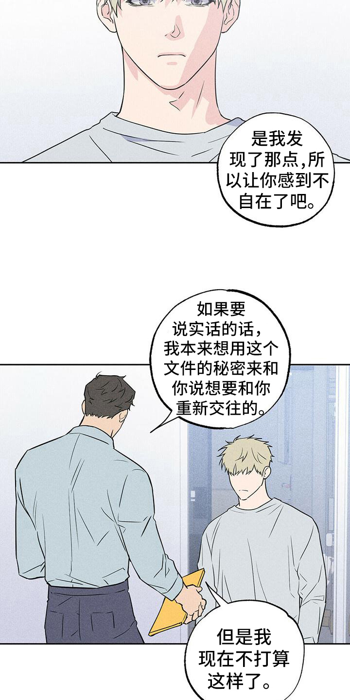 第8章：原因1