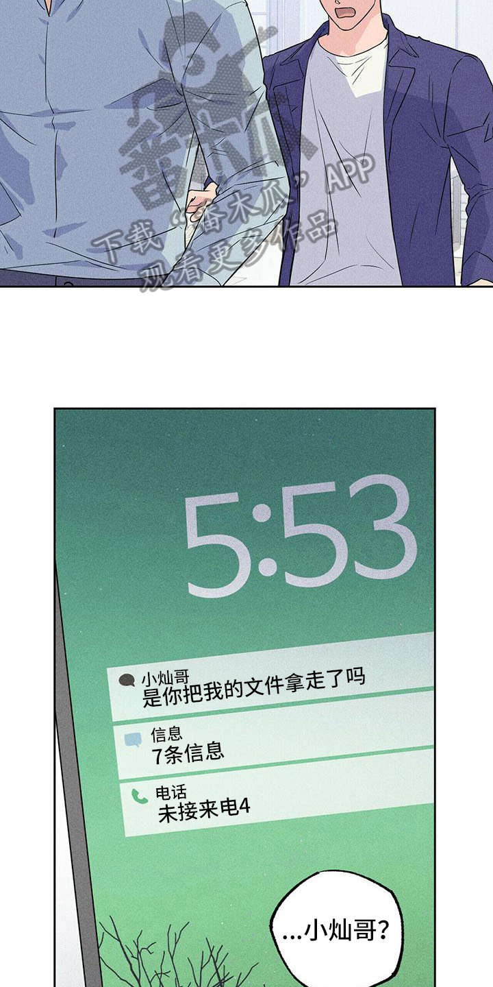 第7章：联系3