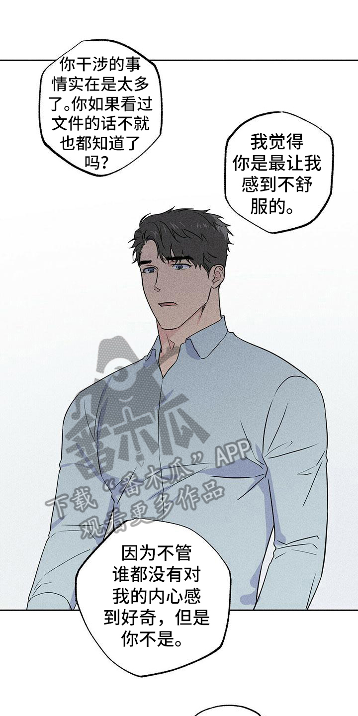 第8章：原因13