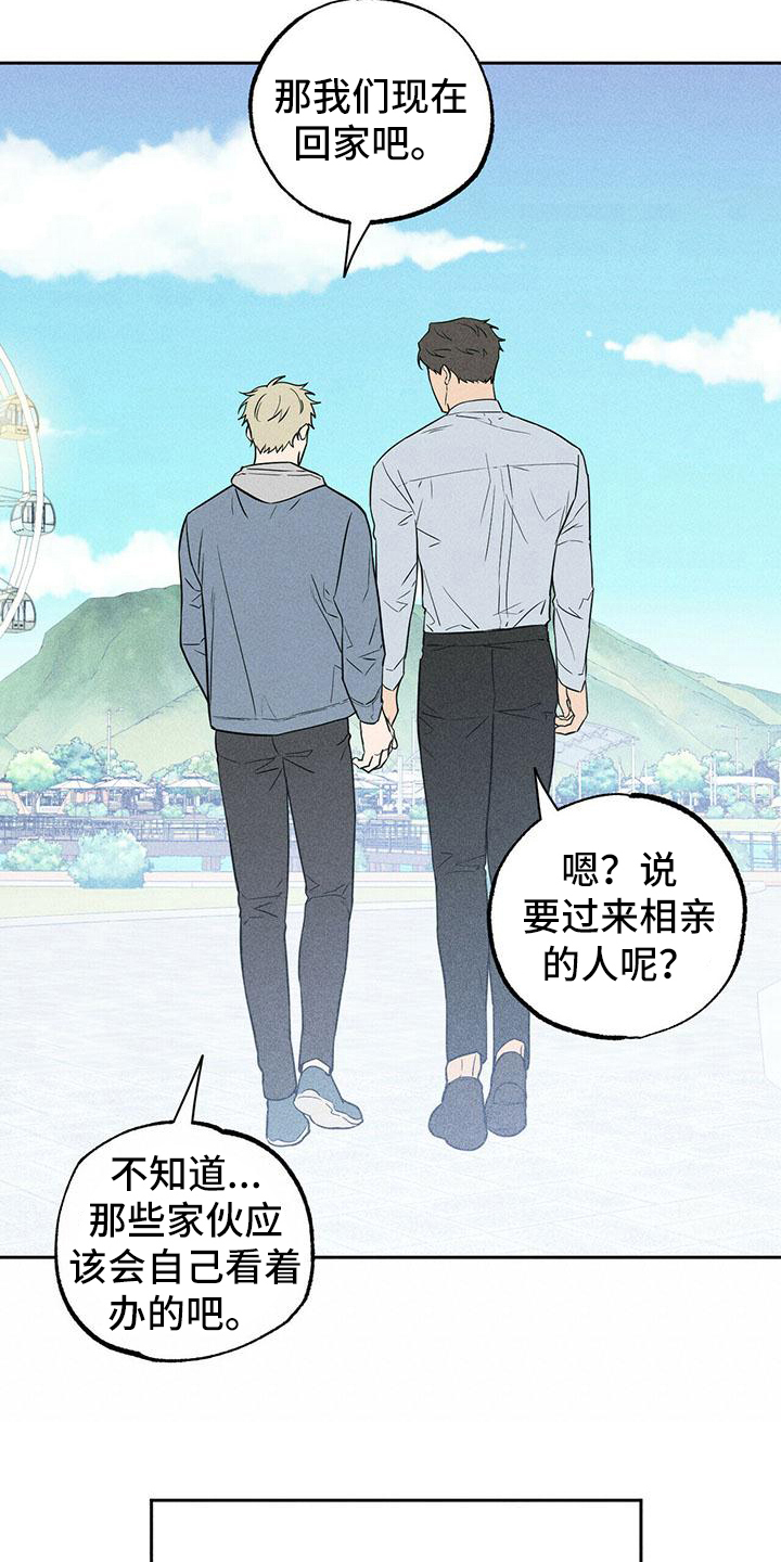 第9章：重归于好【完结】18