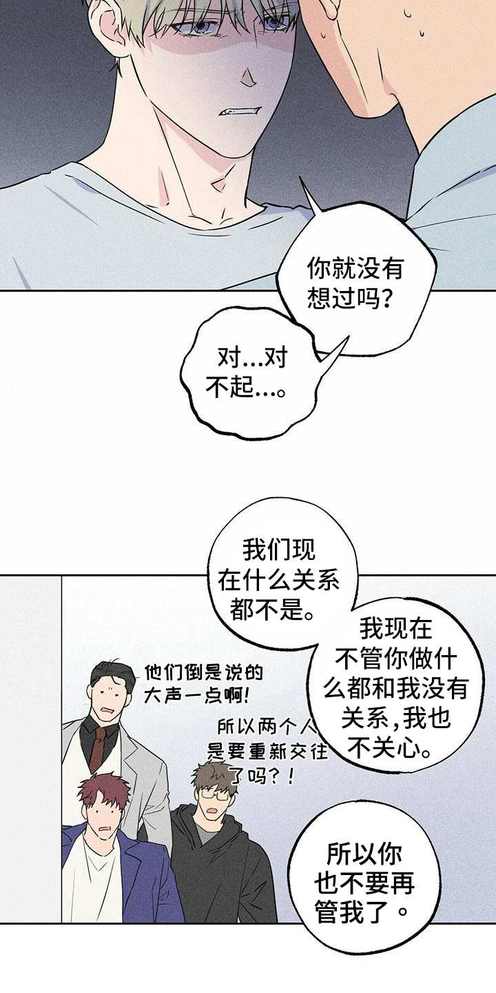 第8章：原因12