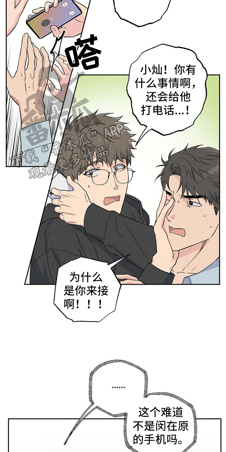 第7章：联系5