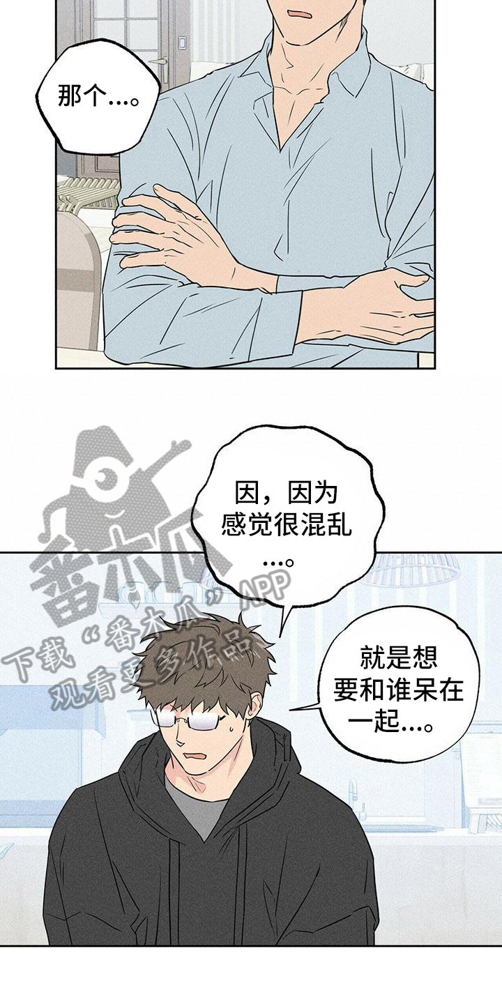 第4章：聚集5