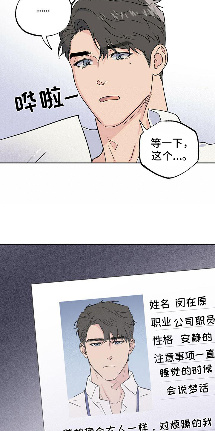 第3章：资料6