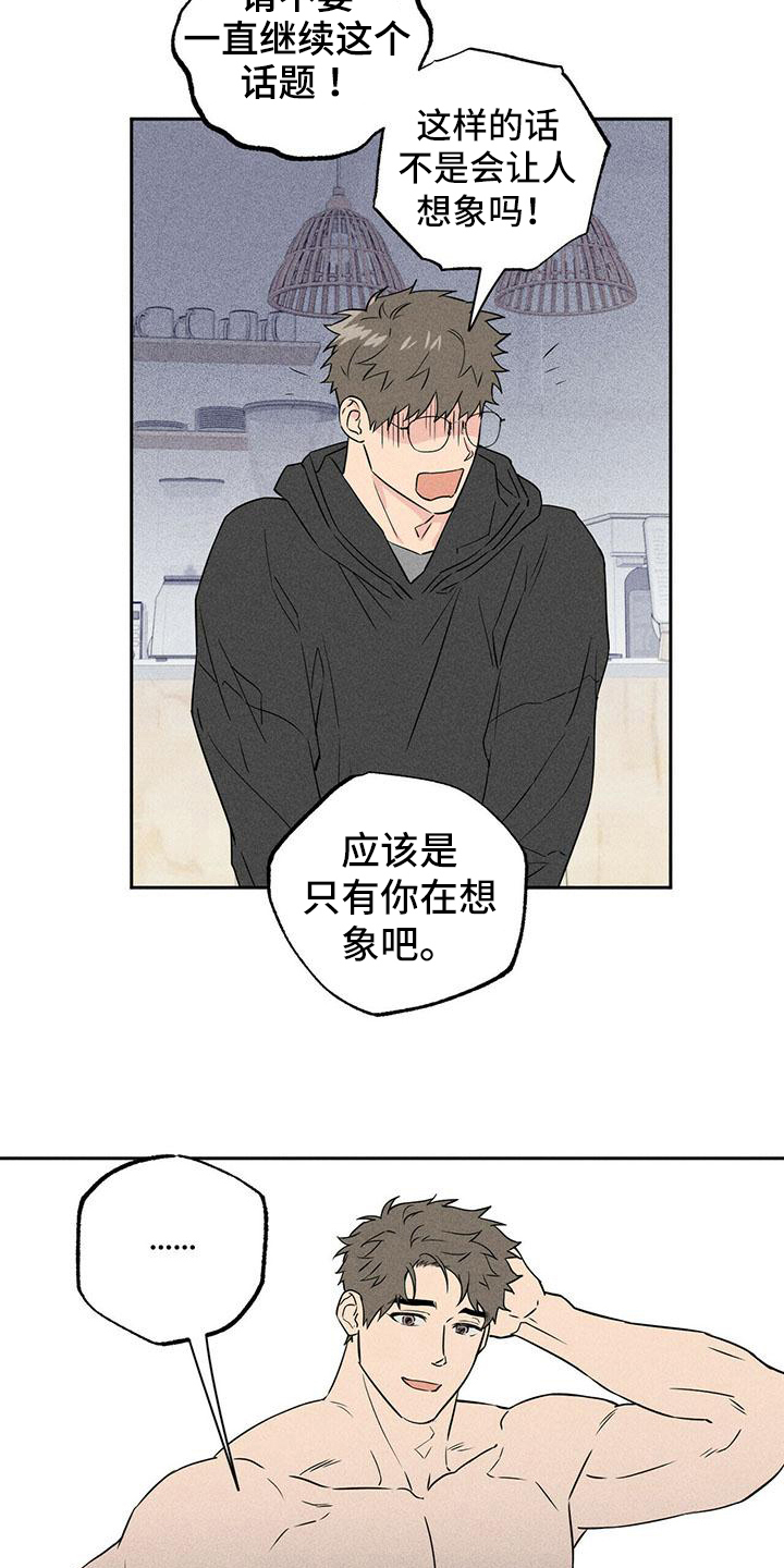 第5章：讨论11