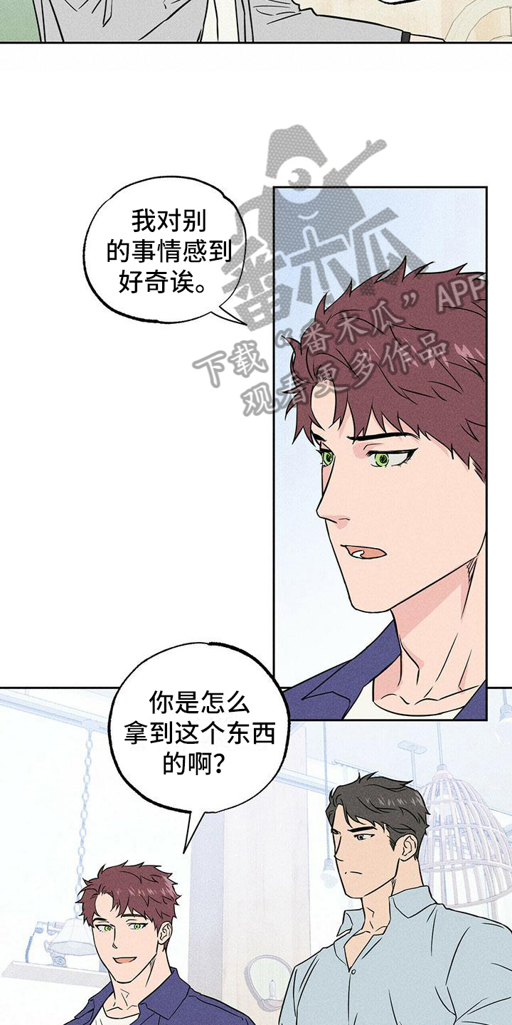 第4章：聚集14