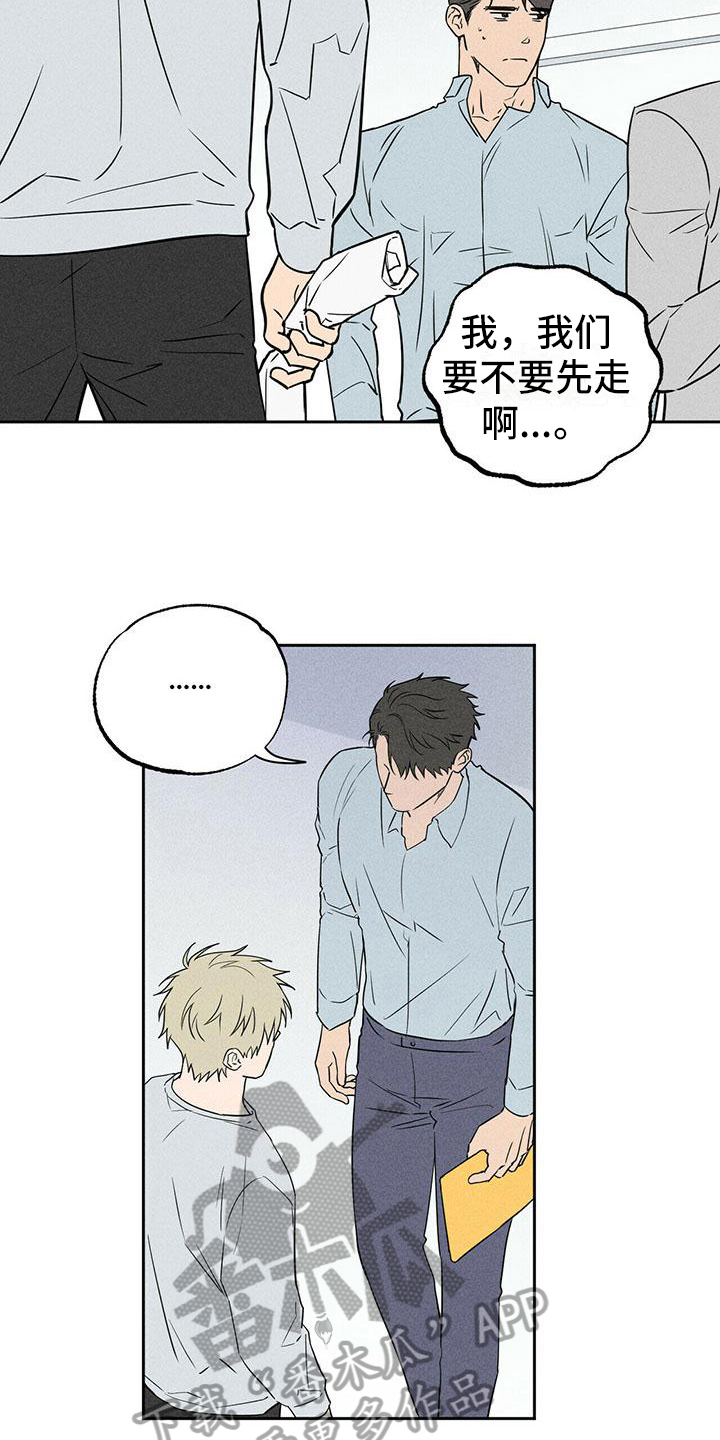 第7章：联系15