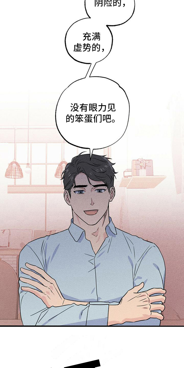 第5章：讨论15