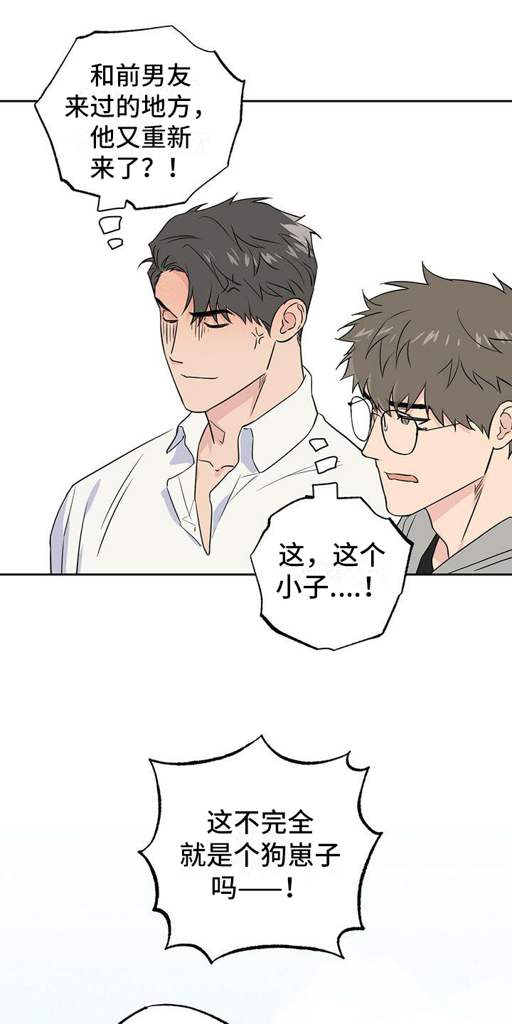 第3章：资料0