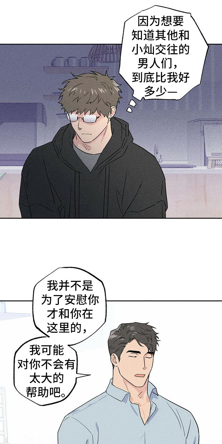第4章：聚集6
