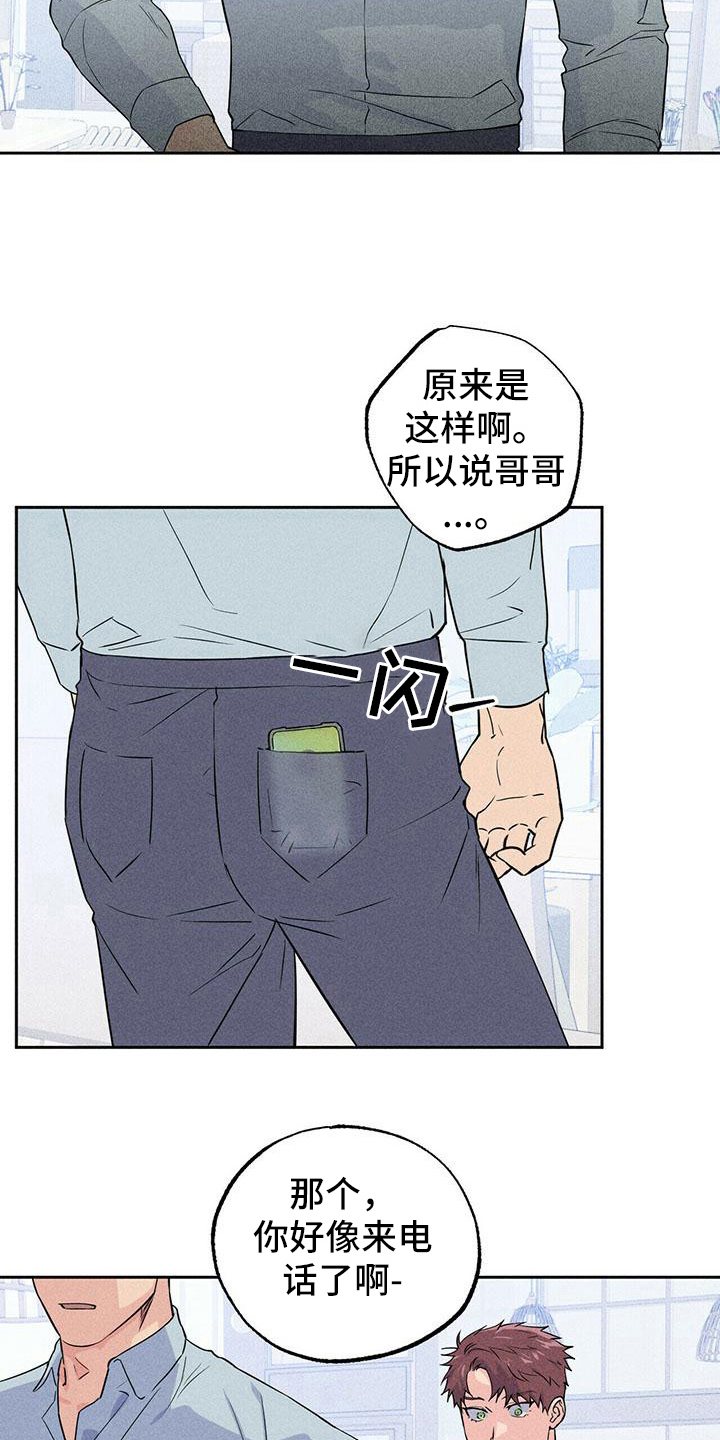 第7章：联系2