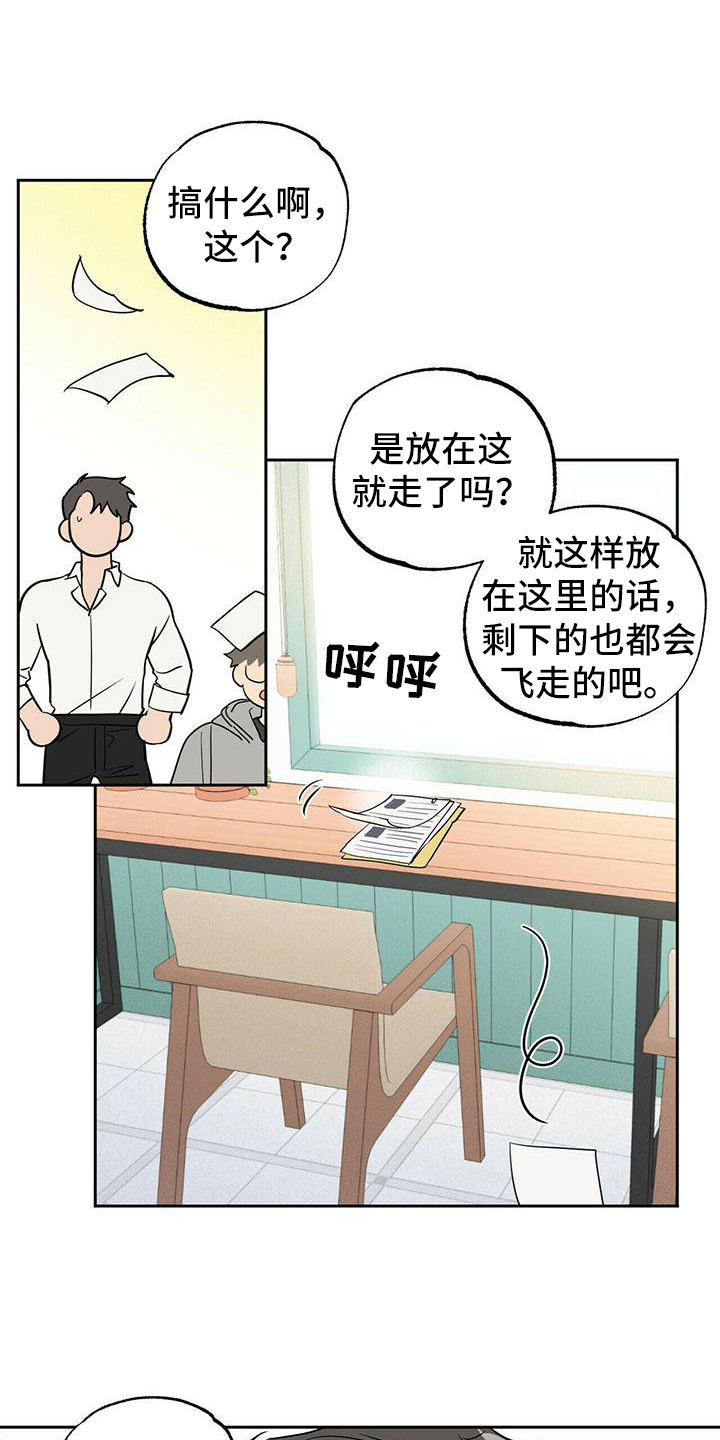 第3章：资料5
