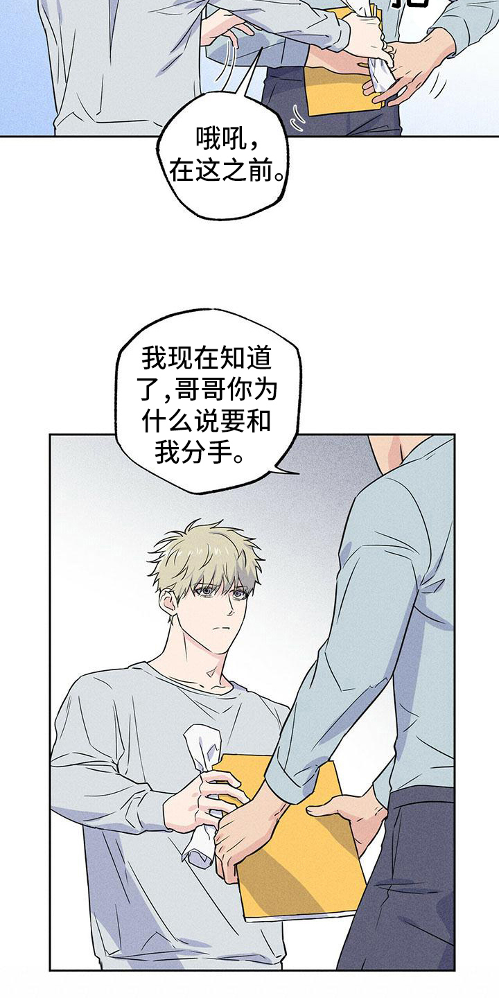 第7章：联系17