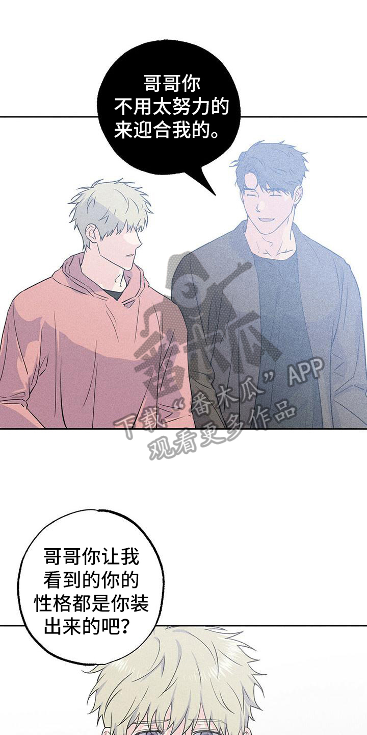 第8章：原因0