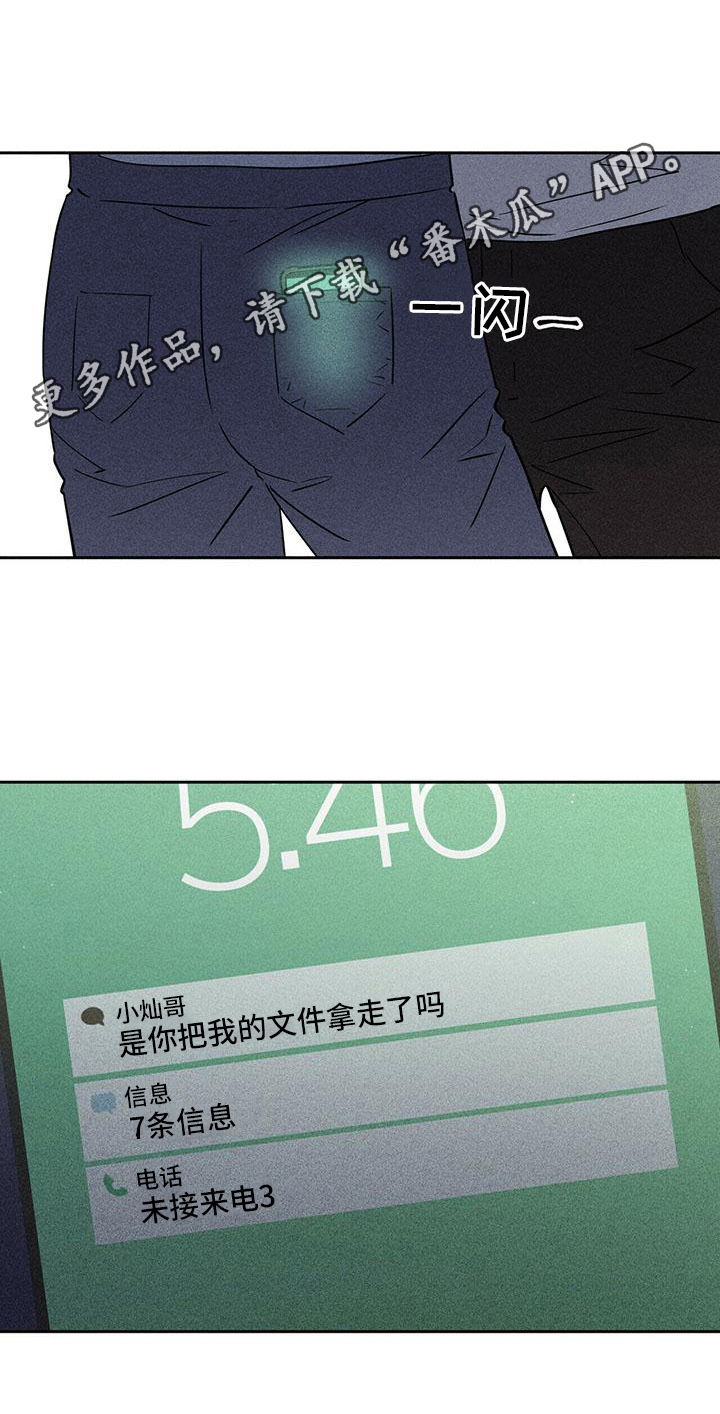 第5章：讨论18