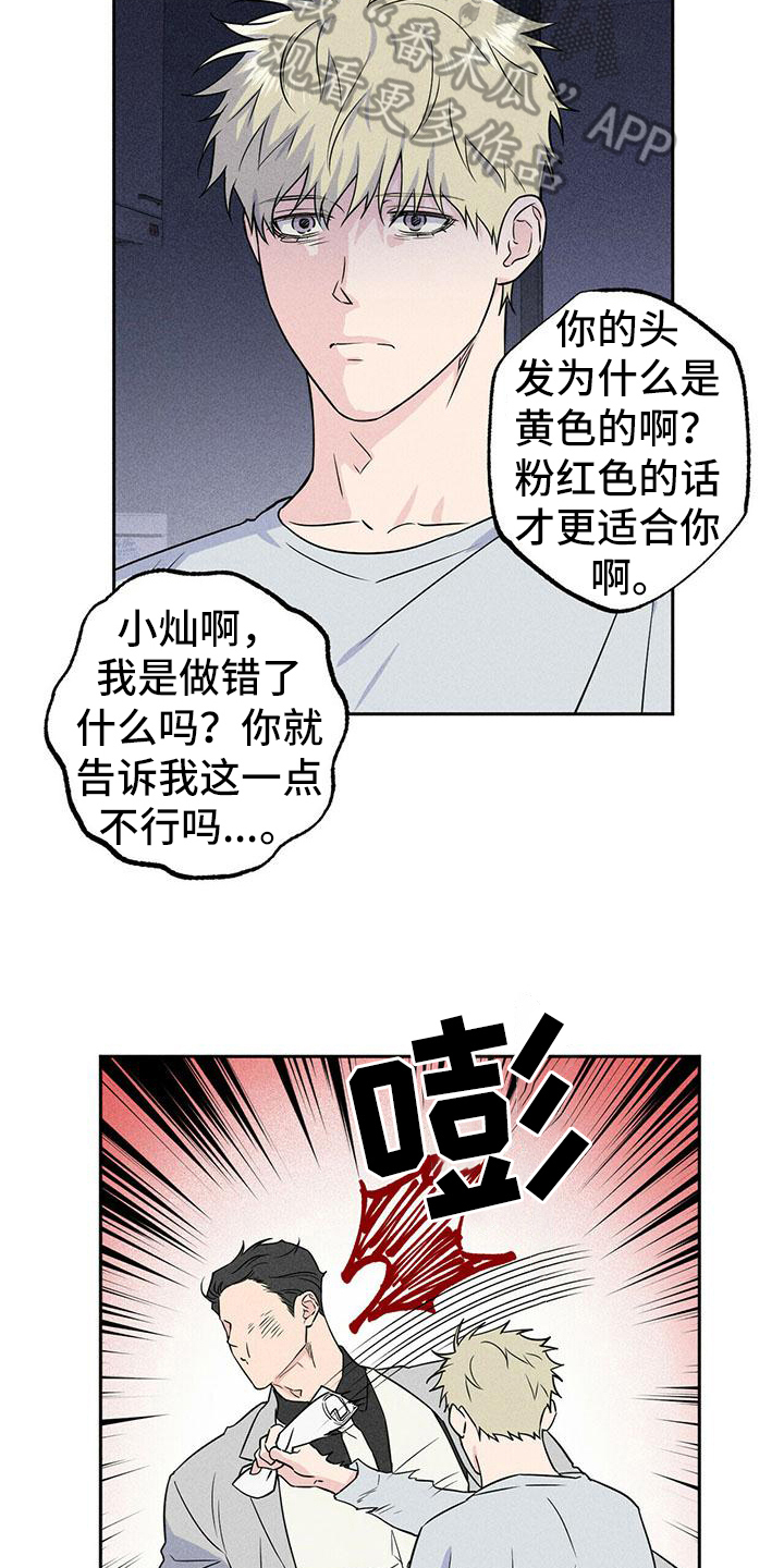 第7章：联系13